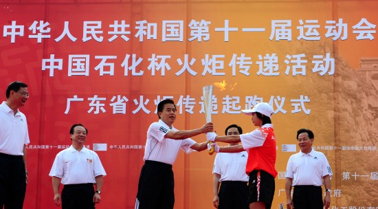 �D��-��ʮһ��ȫ�\(y��n)��(hu��)����ڏV�|���fʡ�L���^���