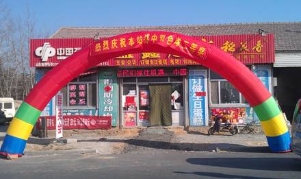 IMAG0657.jpg