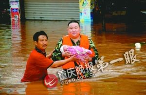 ��ˮ����400Ⱥ���������������I(y��ng)��(�M�D)