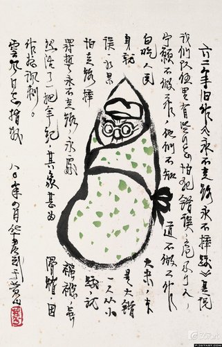 �e��(du��)���ҕ����Ҋ(ji��n) ���A��������(hu��)�f(shu��)�_(k��i)