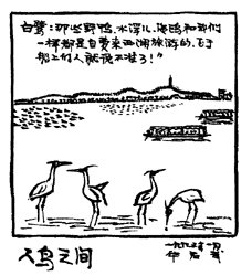 �m���A����Į�����