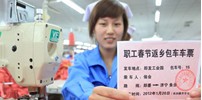 ��ī��(��i)�Č�(zhu��n)܇(ch��)�����l(xi��ng)