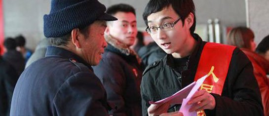 ɽ�|������ӆƱ�硱 ��ů���\(y��n)�ؼ�·