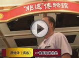 �ܵɣ�һ�����I(xi��n)�o�h
