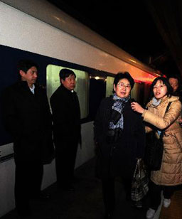 ��������ȫ�����fʮһ���ĴΕ��h����ί�T�־�