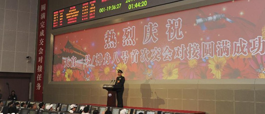 ��m/����״ν������ӳɹ�