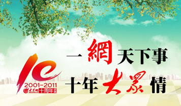 һ�W������ ʮ�����