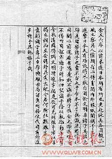 1905��O��ɽ�ږ|�������ՌW�������v�o�� ���A��l