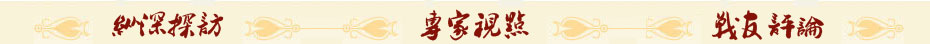 �v��̽�L �����^�c ��(zh��n)���u�r