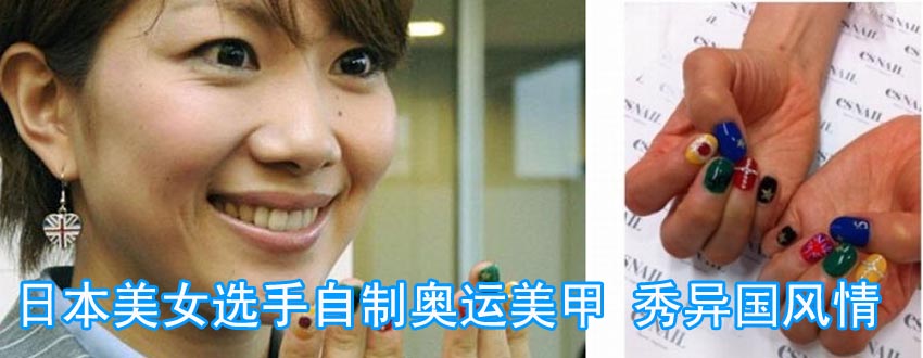 �ձ���Ů�x�����ƊW�\(y��n)���� ���㮐��(gu��)�L(f��ng)��