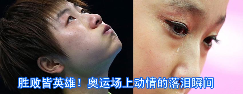 �ٔ���Ӣ�ۣ��P�c�W�\���τ������I˲�g