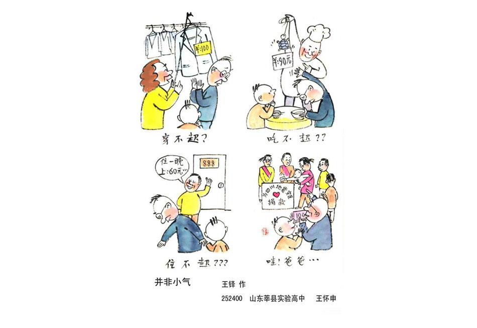 ������С�⡷