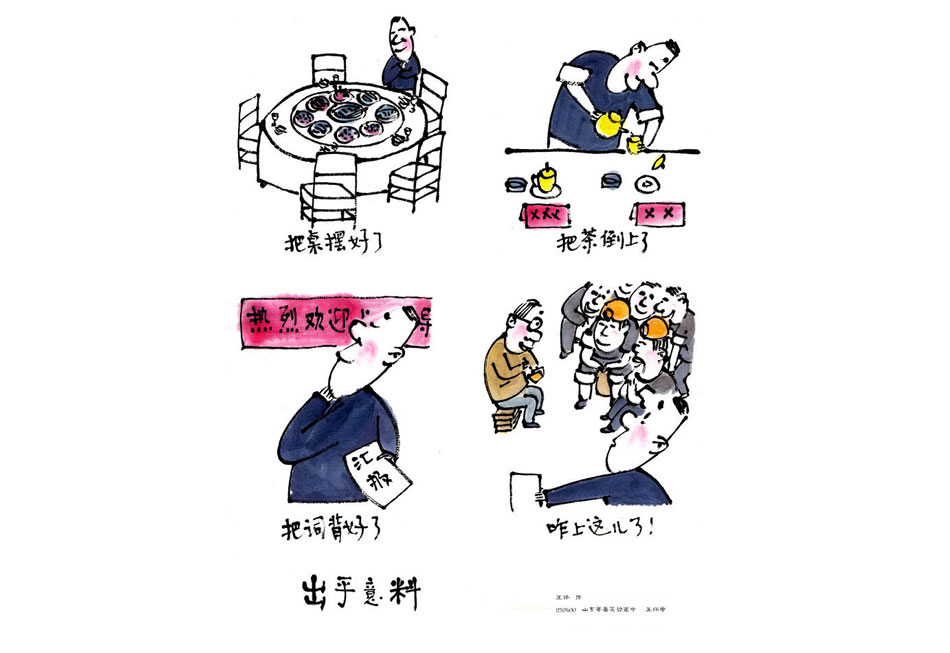 ���������ϡ�