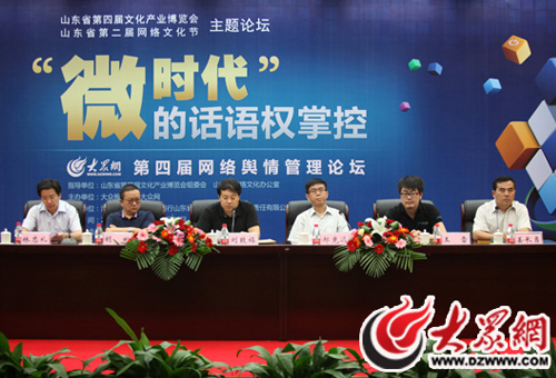 Փ���_Ļ�xʽ�F(xi��n)��