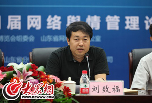 ɽ�|ʡ�W(w��ng)�j(lu��)�Ļ��k�������΄��¸����o