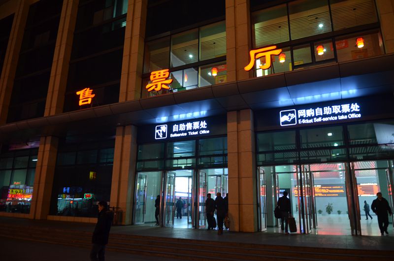 ����18�r�S����܇վ��Ʊ̎����IƱ��������ʣ�o�ס��zӰ������