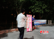 2��������؜��Ȫ�ǏV�����Ȕ[�������������ǹ܈̷�꠆T�l�F��ͨӍ�T-��־��-�z.gif