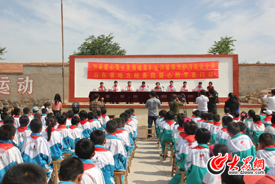 ������(��i)�ĈD��(sh��)����ش�������ȫС�W(xu��)��ɽ�|ʡ�ض���(��i)�����W(xu��)���Є�(d��ng)���(d��ng)�F(xi��n)��(ch��ng) �󱊾W(w��ng)ӛ�ߺ�Ȫ��z