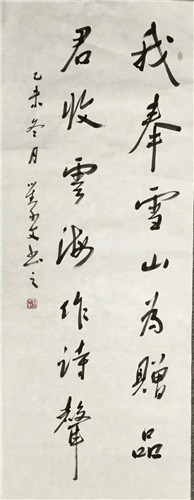 psb (55).jpg