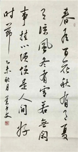 psb (51).jpg