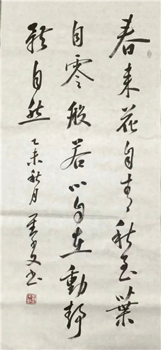 psb (50).jpg