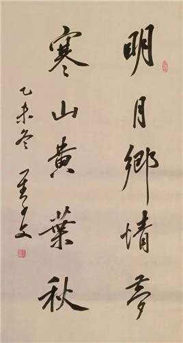 psb (40).jpg