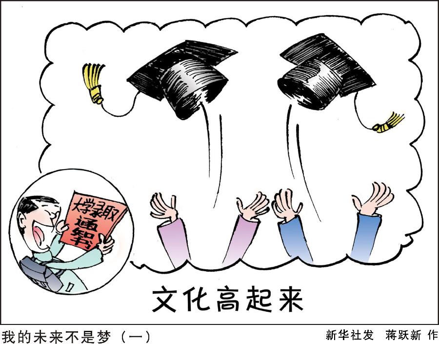 ���D����������[ӭ�Ӄɕ�]�ҵ�δ�����ǉ���һ��