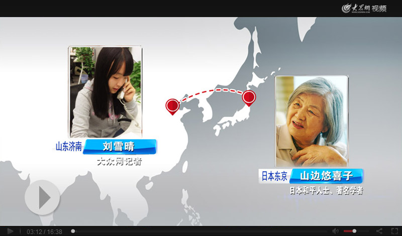 �󱊾W�B���ձ���ƽ��ʿ ��731��������{���^��