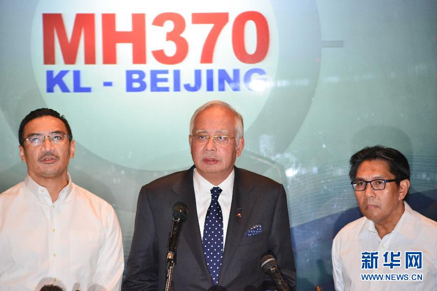 ���ь��R��370���ࣩ�R�������������R��ʧ����MH370����ӡ���󉋚�