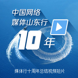 �Ї��W(w��ng)�j(lu��)ý�wɽ�|�� 10��