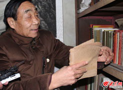 �F������˼��������:37�d������һ݅�ӂ���