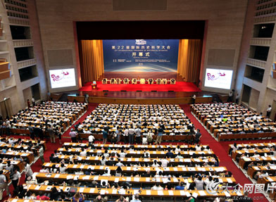 ��22�Ç��H�vʷ�ƌW(xu��)���(hu��)�ڝ�(j��)���_Ļ