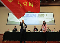 1ɽ�|ʡί�����������L��ʡ���W��Ϣ�k���������܊����L�F���졣�����L�� �z��.jpg