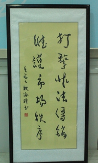 һ�Ȫ�(ji��ng) �����й��̾� ������_����.jpg777777777777.jpg