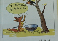 ���Ȫ�(ji��ng) �R���й��̾� �삥_����.jpg666666666666666.jpg