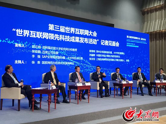 11��16�հ����e�еĻ�(li��n)�W(w��ng)�I(l��ng)�ȿƼ��ɹ��l(f��)�����(d��ng)ӛ��Ҋ���(hu��)������λ�ɹ��l(f��)���ˇ��@�³ɹ���θ�׃����츣���٩٩��Մ���v�˲��ف�����ͨ�˵��挍(sh��)������.jpg