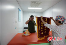 5��18������ɽ���Ժ�������ذY�O(ji��n)�o(h��)������һ�������Ҍٌ�һ���\���͵��t(y��)�o(h��)�ˆT����������(d��ng)���f(shu��)�����x�x�ゃ�����ˡ���ɽ���Ժ���t(y��)������(w��)��(bi��o)��(zh��n)���o���໼�����������ӡ�����󱊾W(w��ng)ӛ�� �R���K ���L(zh��ng)�� �z.jpg