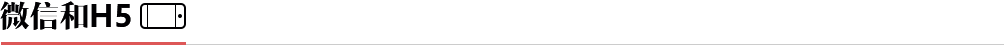 ΢�ź�H5