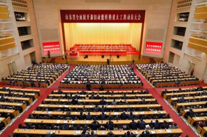 ɽ�|ʡȫ��չ�_���f�����D(zhu��n)�Q�ش󹤳̄ӆT������_