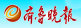 4725591_085717079378_2.jpg