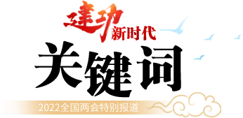 關鍵詞