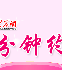 �󱊾W(w��ng)��(j��)��Փ�� 8��犼s��(hu��)