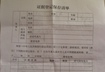 150318rzs0dhiiaiih3iad.jpg.thumb.jpg