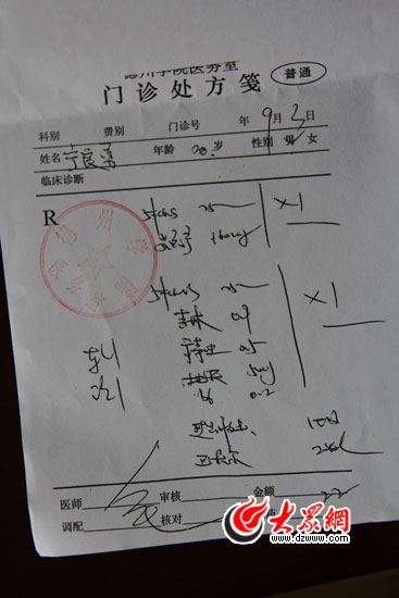 ���݌WԺ��һ������W7����� ����У�t�����`�\