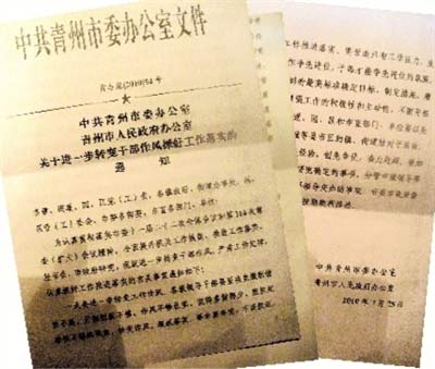 �@���ļ��°l(f��)�󣬺ܶ��C�P(gu��n)�_ʼ�����Ӱࡣ��ɽ�|�̈󡷹��D