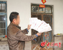 ���ϴ������e����ӛ���� ����a��ӡ���䔵