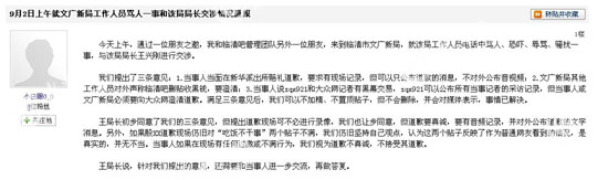 �c���g�[��һ��