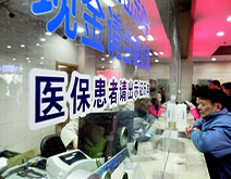 25-1402011120330-L.jpg