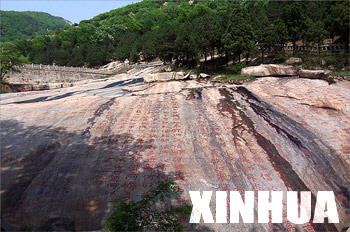 Mount Tai was selected as International Geopark, at the second UNESCO (the United Nations Educational, Scientific and Cultural Organization) International Conference on Geoparks held in Belfast, capital of Northern Ireland on Monday. Mount Tai Geopark embraces the oldest stratum in north China, covering an area of about 158.6 square kilometers. Before being listed as International Geopark, Mount Tai was listed by UNESCO in 1987 as a world natural and cultural heritage for its magnificent scenery and splendid culture.