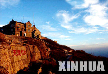 Mount Tai was selected as International Geopark, at the second UNESCO (the United Nations Educational, Scientific and Cultural Organization) International Conference on Geoparks held in Belfast, capital of Northern Ireland on Monday. Mount Tai Geopark embraces the oldest stratum in north China, covering an area of about 158.6 square kilometers. Before being listed as International Geopark, Mount Tai was listed by UNESCO in 1987 as a world natural and cultural heritage for its magnificent scenery and splendid culture.